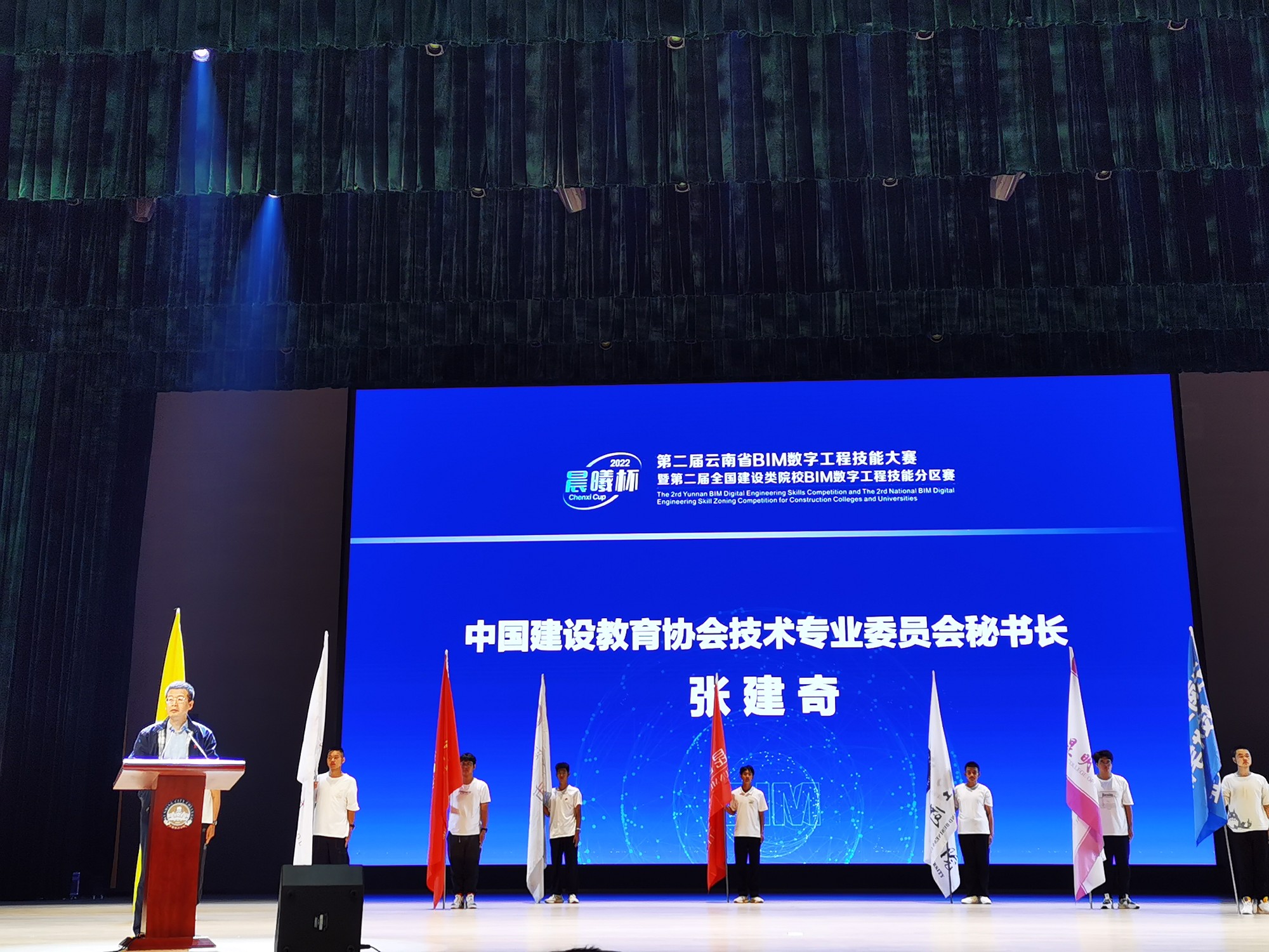 张建奇秘书长.jpg